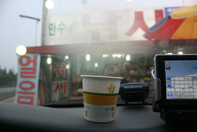 궁평산업 이미지