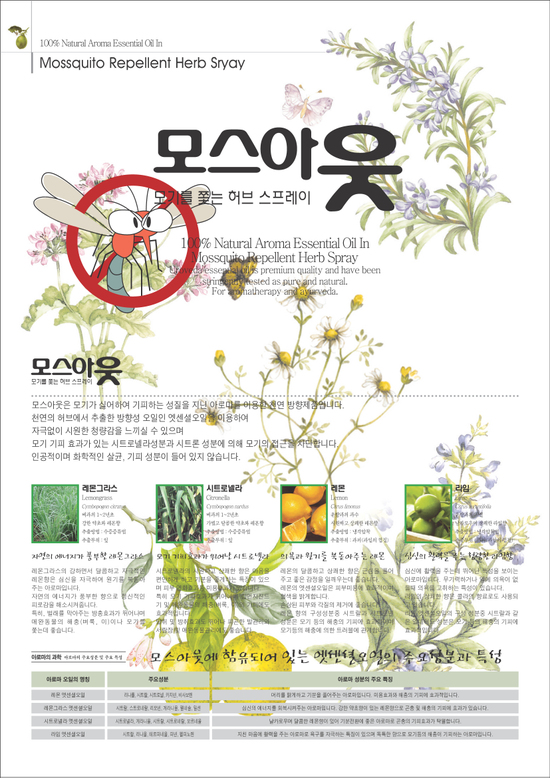 엠케이제이 이미지
