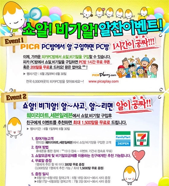 가까운PC방 이미지