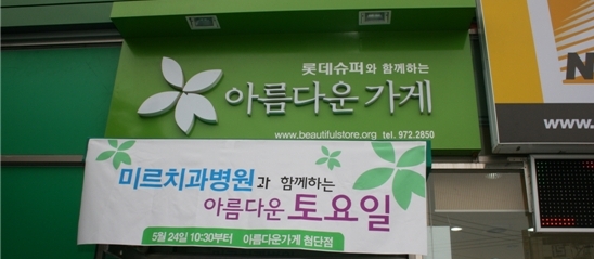 미르정보통신 이미지