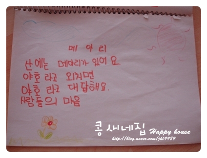 돌콩새 이미지