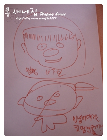 돌콩새 이미지