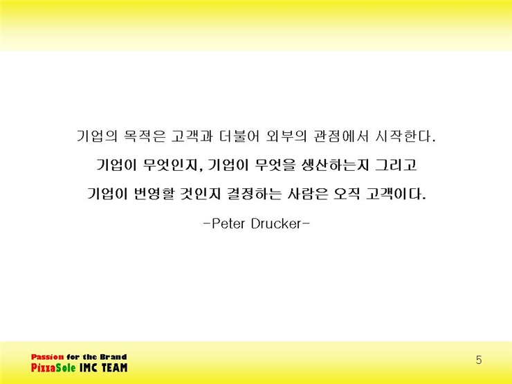쏠레2 이미지