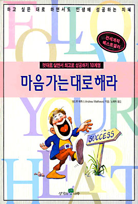 해라 이미지