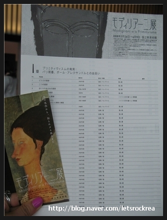 B.T.M 이미지