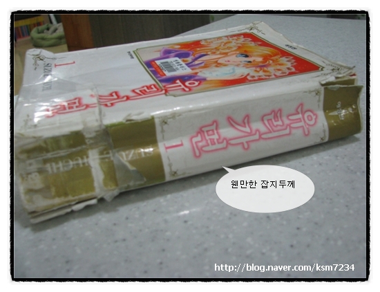 궁노래짱 이미지