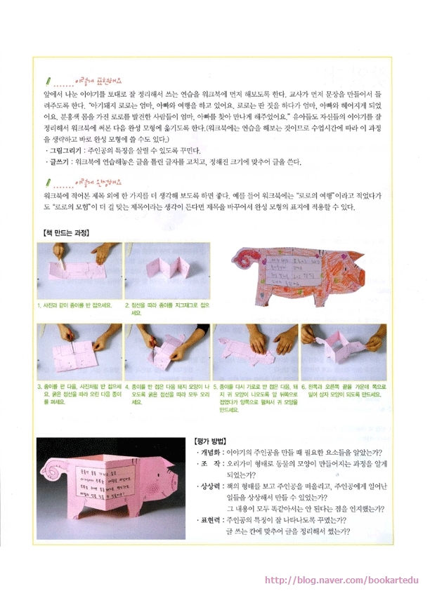 분홍돼지 이미지