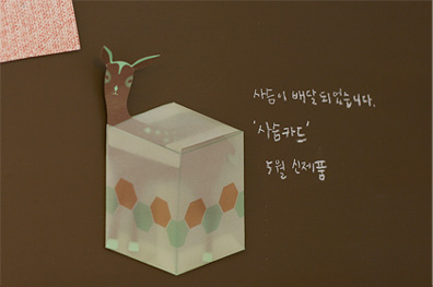 Ttable-office 이미지