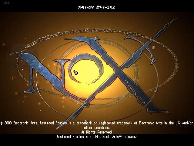 하드녹스 이미지