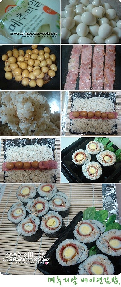 야미김밥 이미지