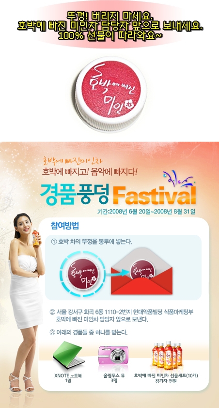 현대약품(주) 이미지