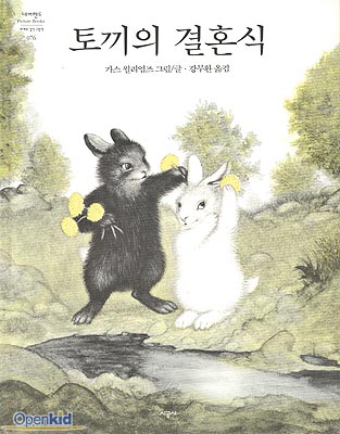 동화가스 이미지