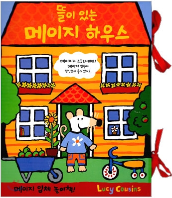 메이지 이미지