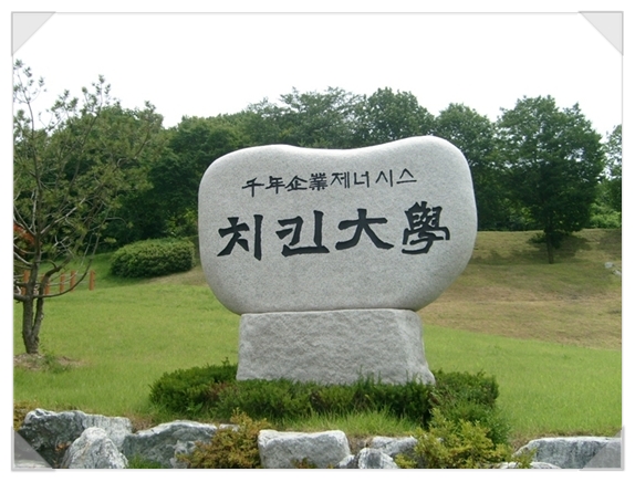 천년치킨 이미지