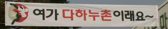 다한우 유통 이미지