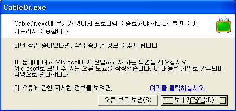 닥터PC 이미지