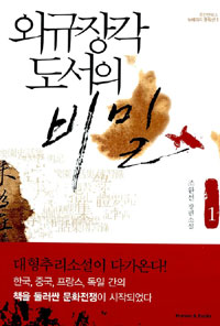 영풍화원 이미지