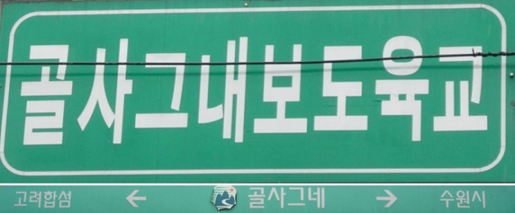경수산림 이미지