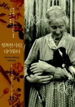 대지화원꽃 이미지