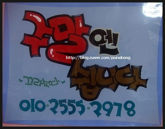끄라소따 이미지