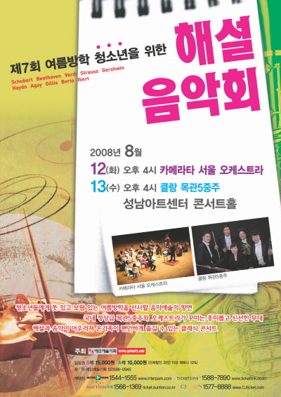 (주)예인아트 이미지