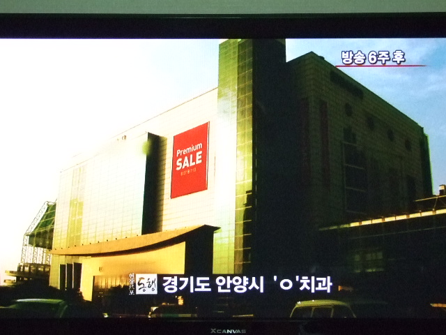 연세드림치과 이미지
