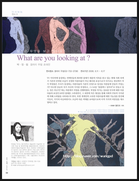 갤러리아트벤트 이미지