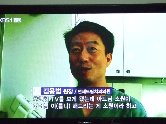 연세드림치과 이미지