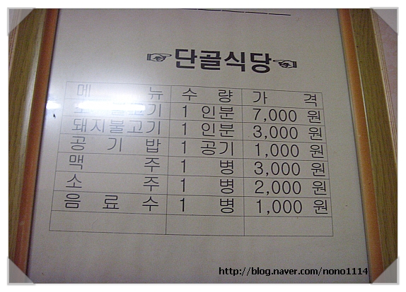 칠성족발 이미지