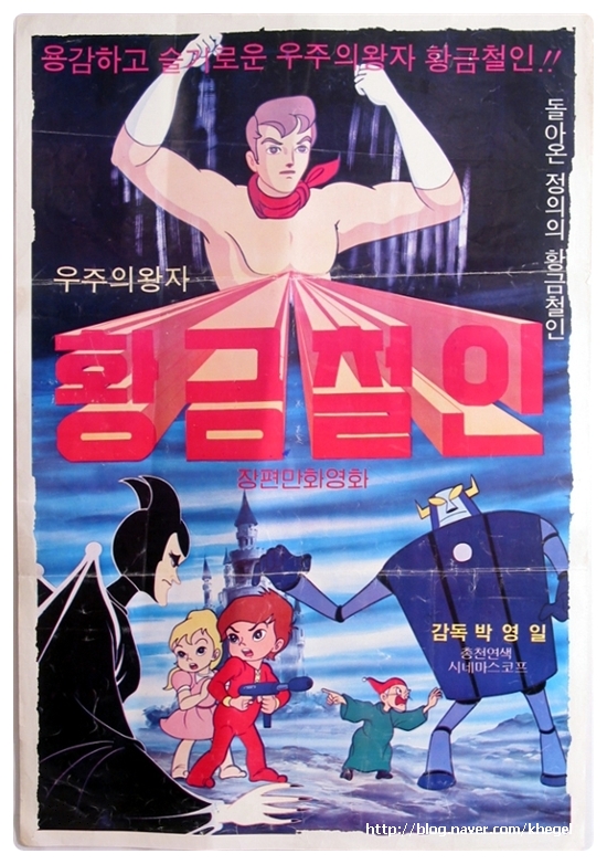 선화상사 이미지