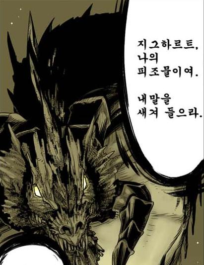 바칼이야기 이미지