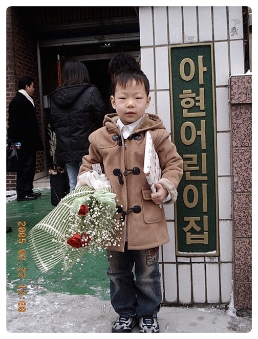 아현어린이집 이미지