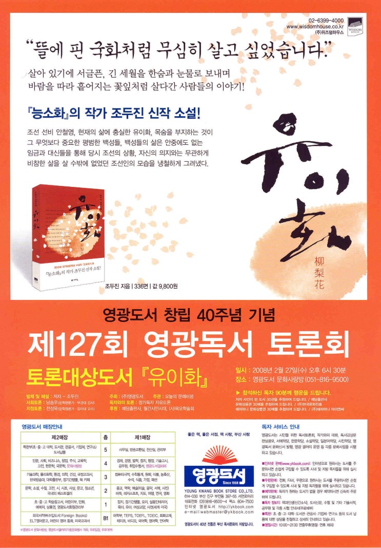 예담아이엔씨 이미지