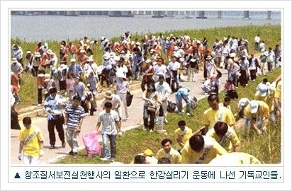 크리스챤환경 이미지