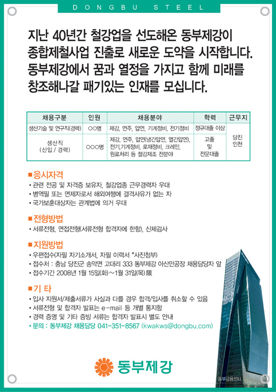 주야장창 이미지