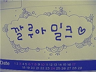 팝플랜 이미지