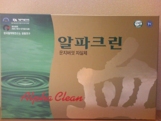 알파크린 이미지