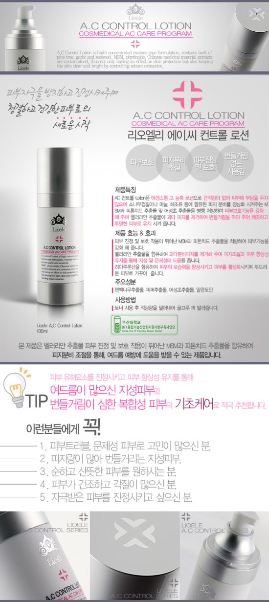 리오엘리 이미지