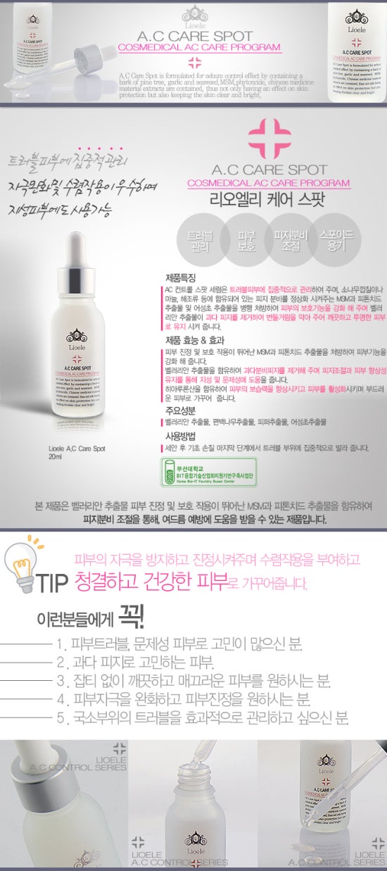 리오엘리 이미지