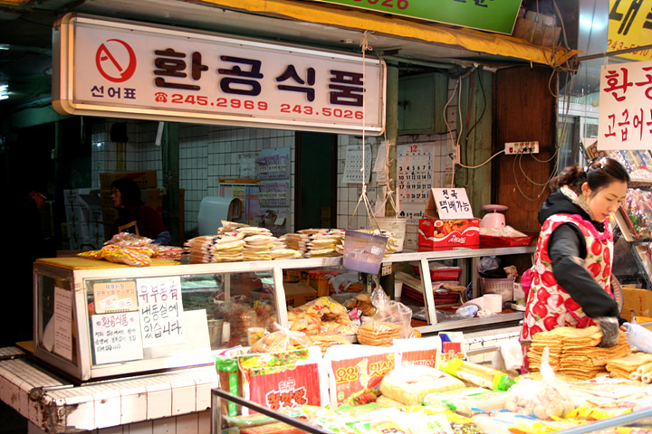 환공식품 이미지