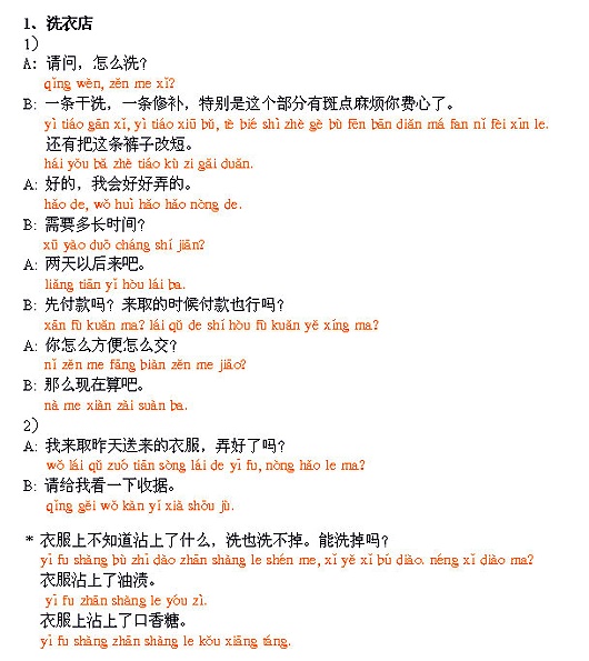 대학세탁소 이미지