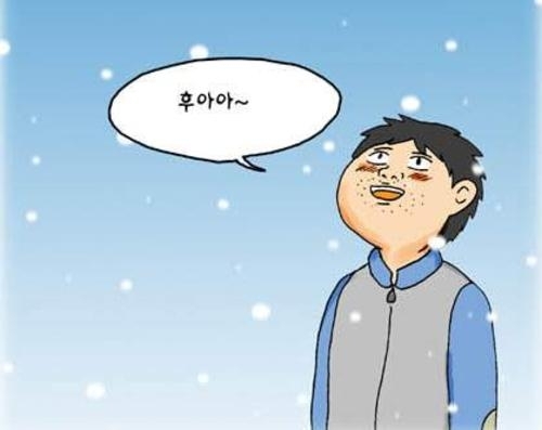 바보신발 이미지
