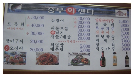 충무회센타 이미지