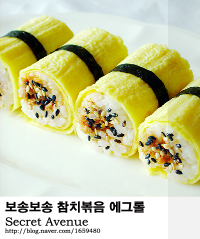 간도참치 이미지