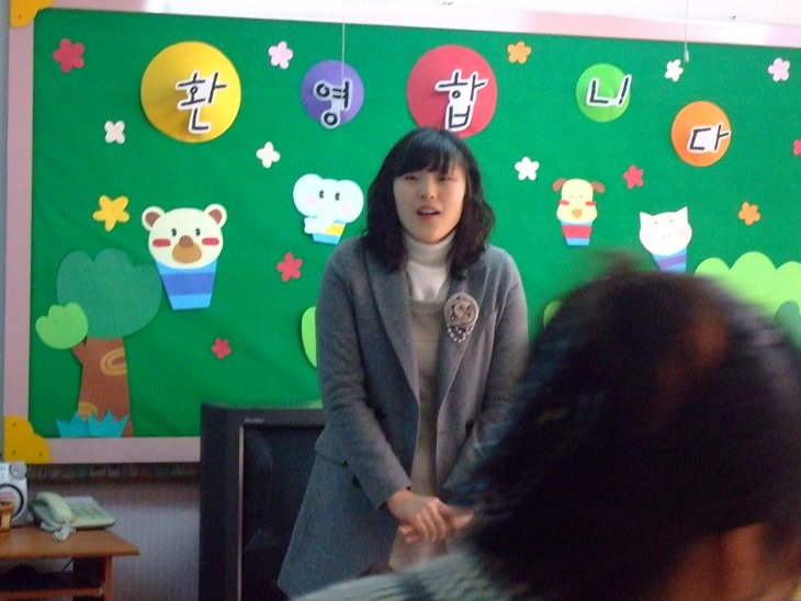 꿈밭유치원 이미지