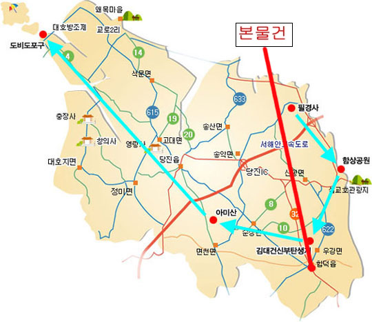합덕상회 이미지