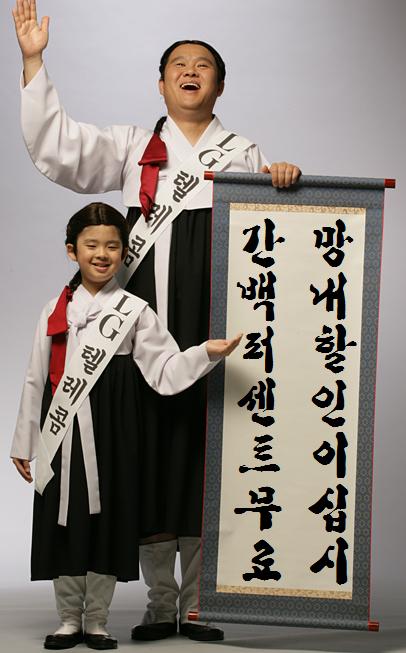 엘지텔레콤 이미지