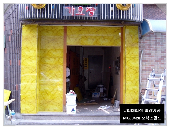 칼라주점 이미지