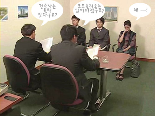 맨투맨건축사사무소 이미지
