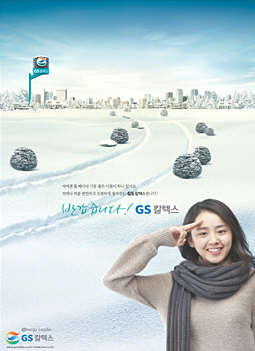 기분좋은 주유소 이미지